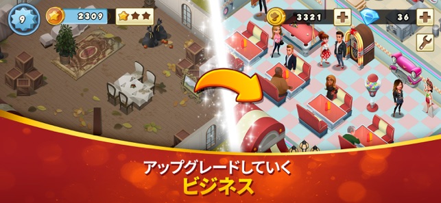 クッキング タウン Tasty Town 料理ゲーム をapp Storeで