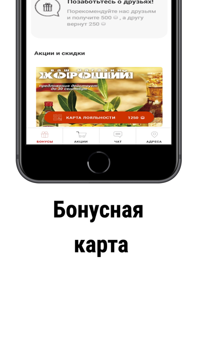 Хороший screenshot 2