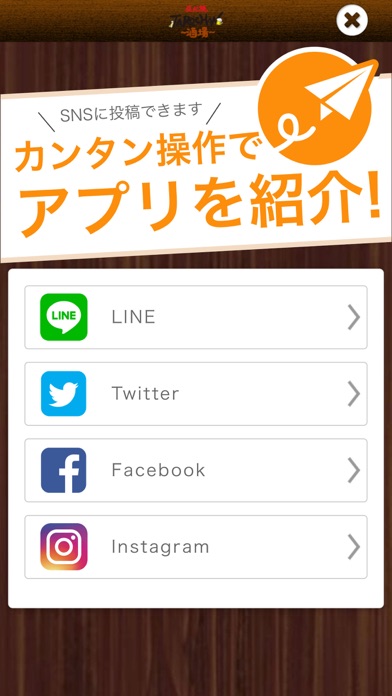 炭火焼TAROCHAN酒場 オフィシャルアプリ screenshot 4
