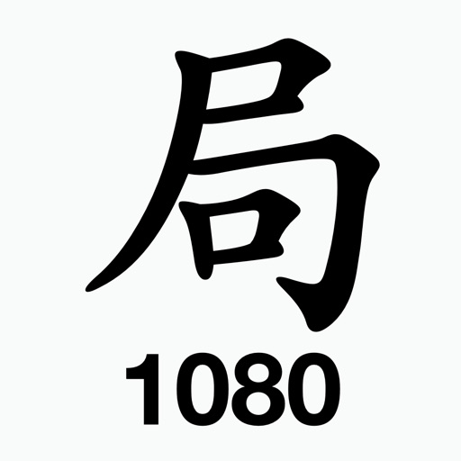 Qi Men Dun Jia HD 1080 Ju