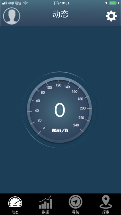 Dartrays Navigation 大陆地区 screenshot-6