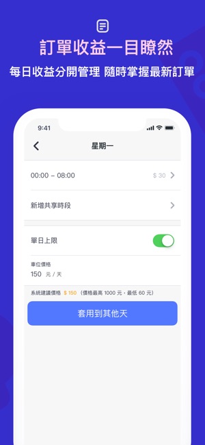 ULock Premium(圖3)-速報App