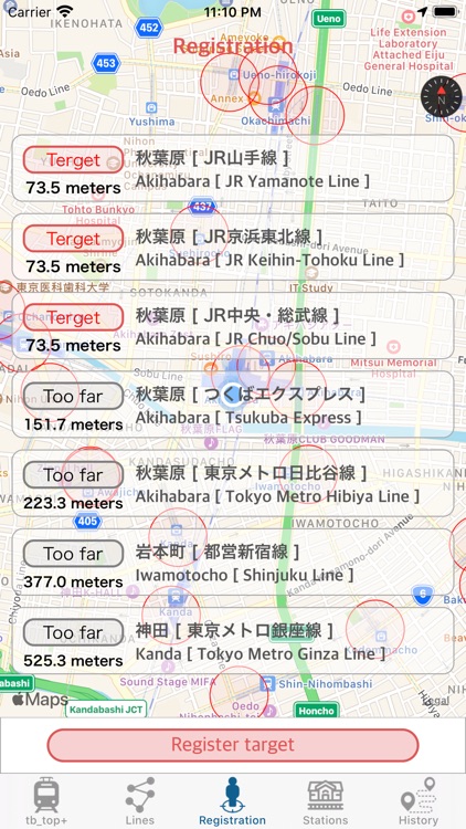 Railway+.jp screenshot-3