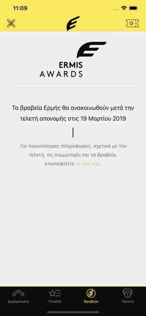 Ermis(圖3)-速報App