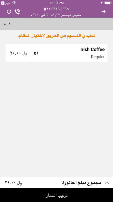 mstodaa-myar-ipad-screen-shot-5