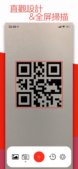 QR Code Scanner&Generator