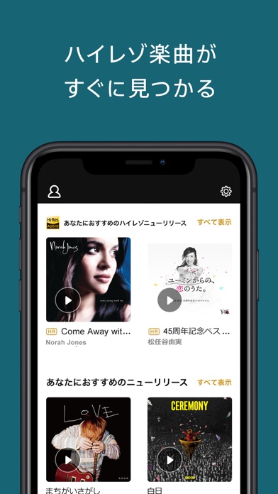 Mora Qualitas 高音質ストリーミングサービス By Sony Music Entertainment Japan Inc Ios Japan Searchman App Data Information