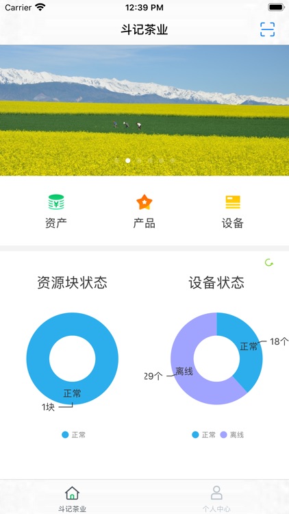 智汇耘 screenshot-6