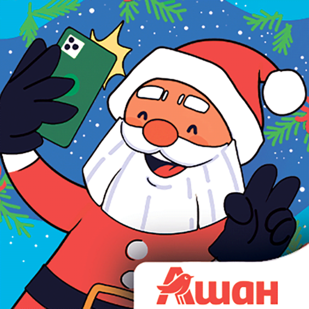 Get Різдвяні Мрійки for iOS, iPhone, iPad Aso Report