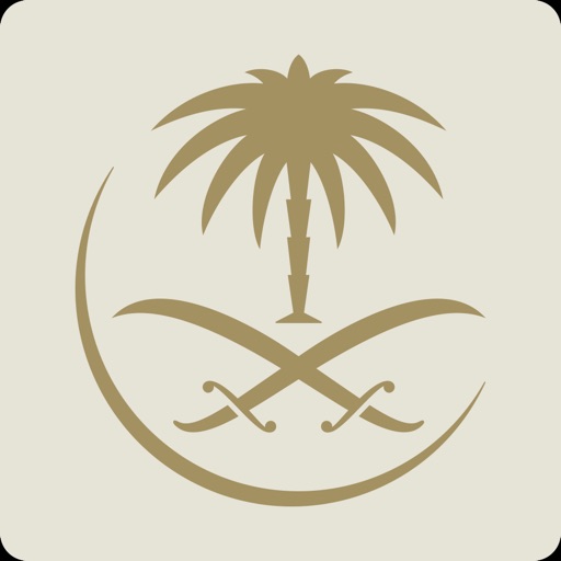 SAUDIA