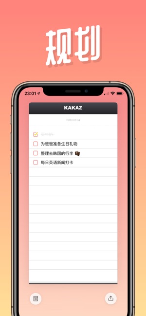 KAKAZ(圖1)-速報App