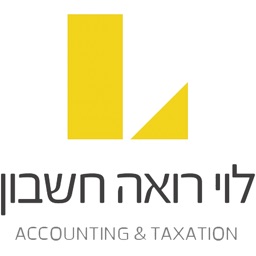 לוי רואי חשבון