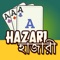 Hazari offers the best card gaming experience on your iOS device