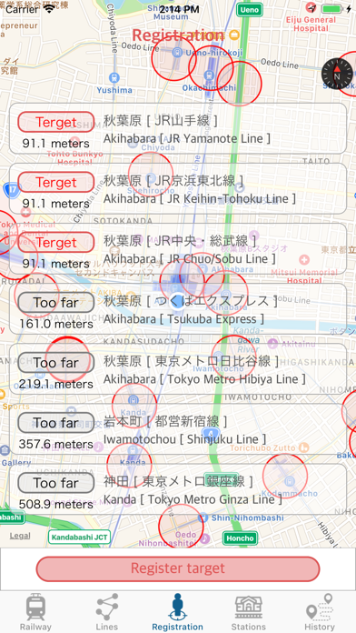 各駅停車.jp screenshot 4