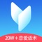 内置20W+聊天话术,你根本不需要学习聊天