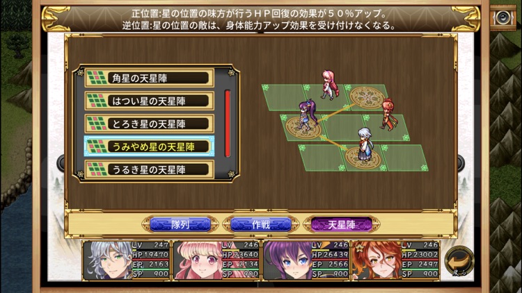 RPG アスディバインカムラ screenshot-7