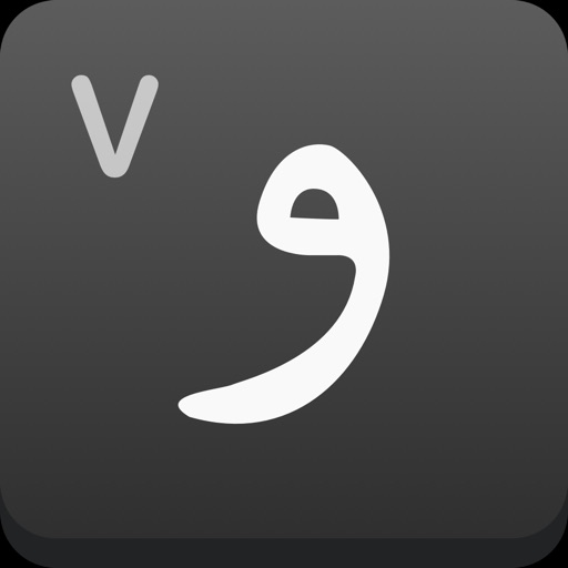 Osmanlıca Klavye Download