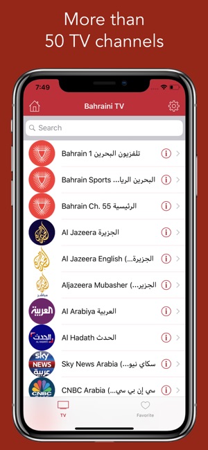 Bahraini TV التلفزيون البحريني(圖1)-速報App