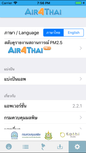 Air4Thai(圖7)-速報App