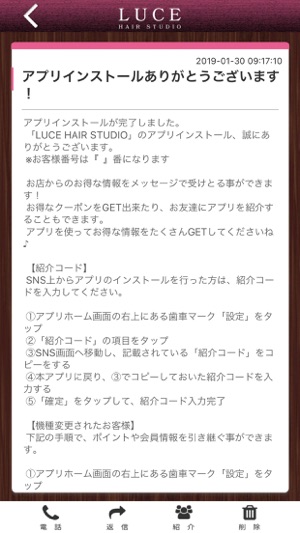 LUCE HAIR STUDIO(圖2)-速報App