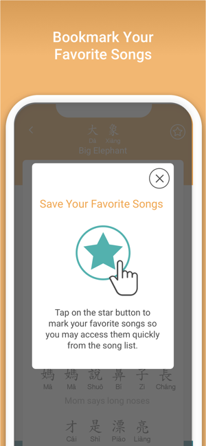 La La Learn - Mandarin Chinese(圖4)-速報App