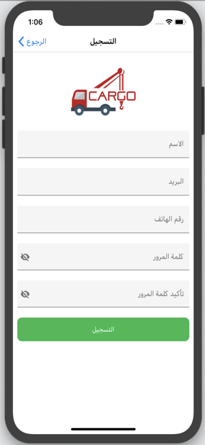 Cargo | كارقو(圖1)-速報App