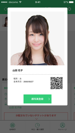 LIVE QR(圖2)-速報App