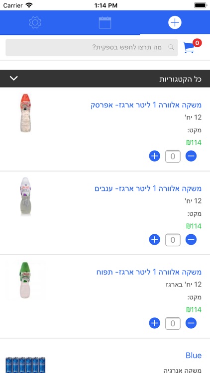 ספקית