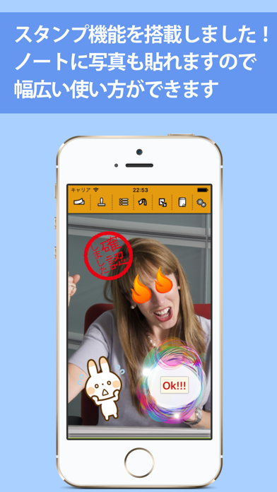 TouchMemoPaper screenshot1