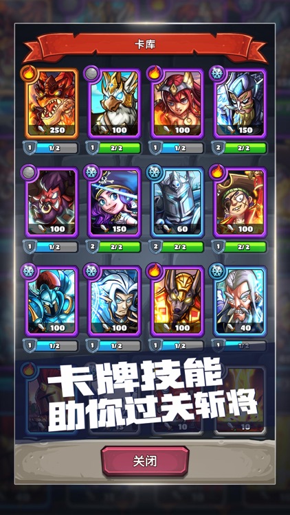 下一把剑:冰与火之剑 screenshot-5
