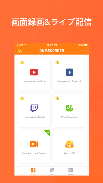 Du Recorder 画面レコーダ 解約 解除 キャンセル 退会方法など Iphoneアプリランキング
