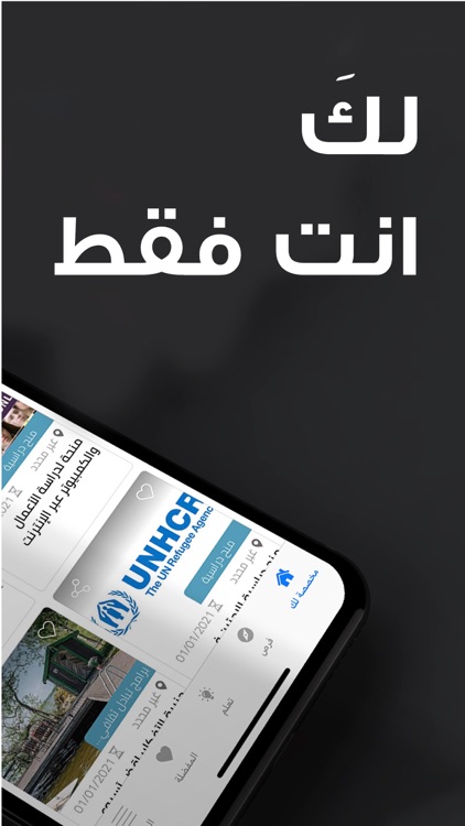 FOR9A فرصة screenshot-7