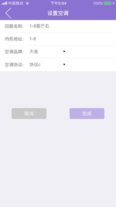简i VRV screenshot 3