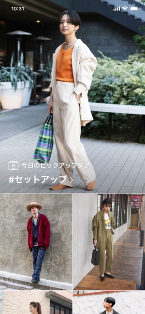 Wear ファッションコーディネート をapp Storeで