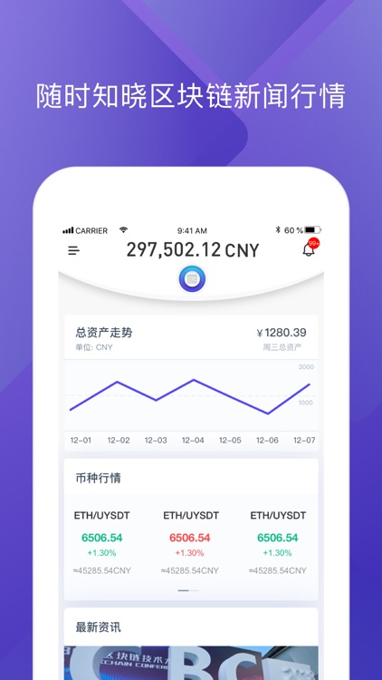 AKey Wallet - 安全易用的区块链钱包