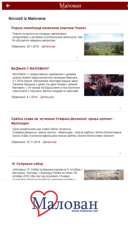 Malovan u srcu screenshot-4