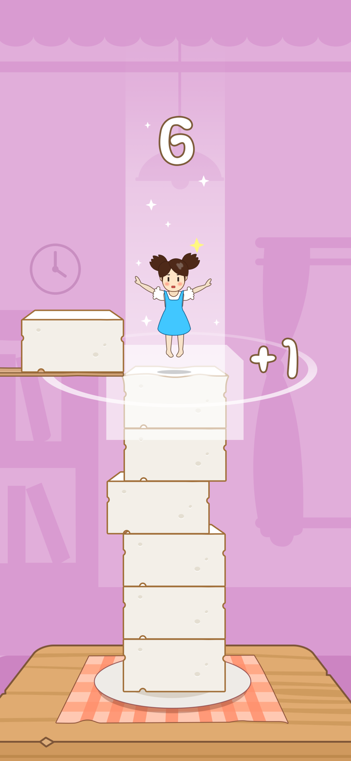 豆腐女孩 - 豆腐西施豆腐少女