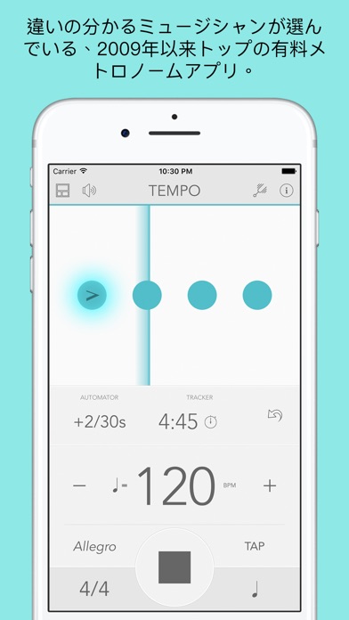 Tempo - Metronome メトロノーム screenshot1