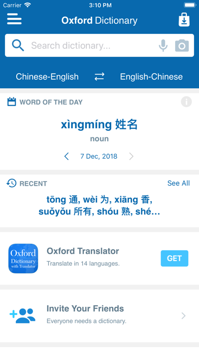 Oxford Chinese Mini Dictionaryのおすすめ画像3