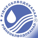 Рівнеоблводоканал