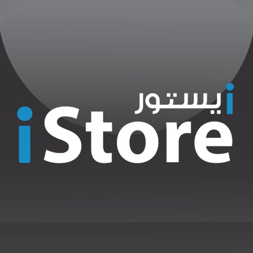 iStoreKsa