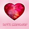 Find the perfect romantic love message to write, text, or say to that special someone or to inspire you