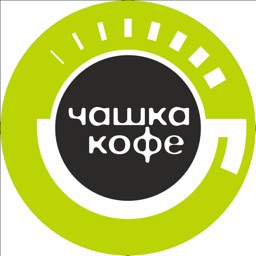 Чашка Кофе | Новосибирск