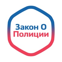 Закон о Полиции России