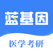医学考研-刘忠保创始开启医考5.0时代
