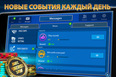 Скриншот из Texas Poker: Pokerist Pro