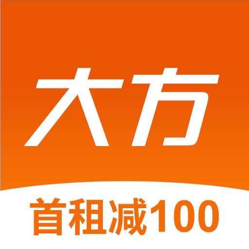 大方租车-低价租好车免押租车