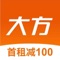 【分享的车比传统租车更好】