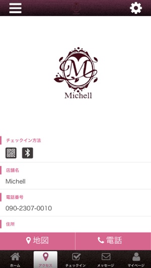 Michell(圖4)-速報App