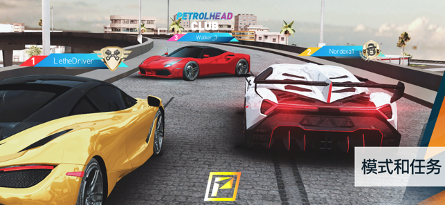 PetrolHead : Epic Joyride(圖6)-速報App